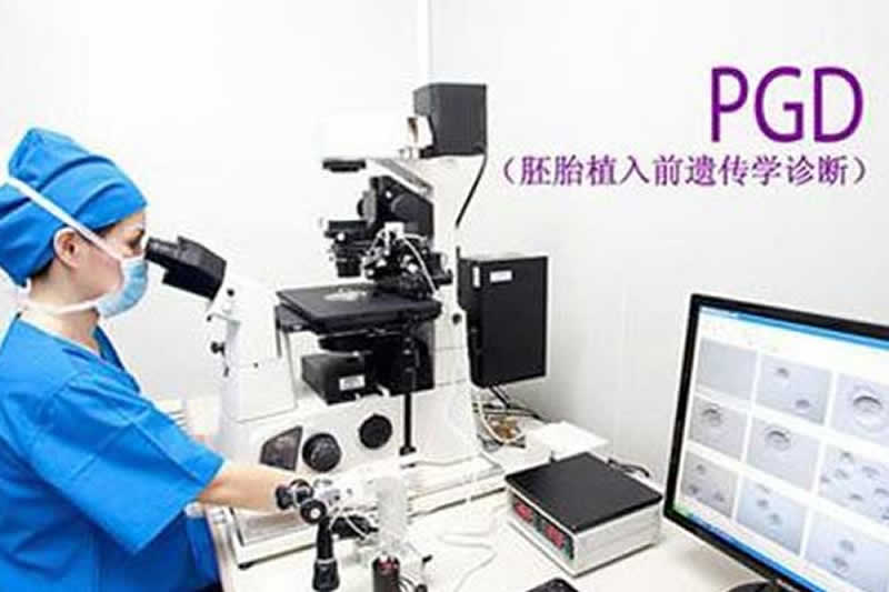 第三代試管嬰兒流程指南,費用、過程、成功